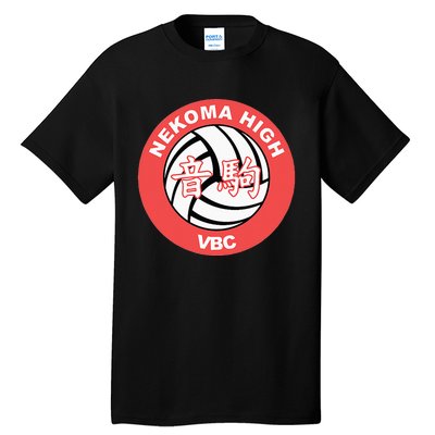 Nekoma High Volleyball Practice Anime Manga Cosplay Tall T-Shirt