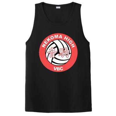 Nekoma High Volleyball Practice Anime Manga Cosplay PosiCharge Competitor Tank