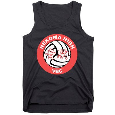 Nekoma High Volleyball Practice Anime Manga Cosplay Tank Top