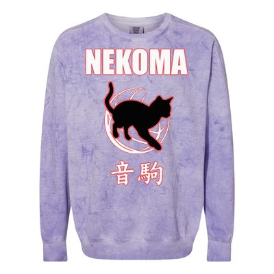 Nekoma High Volleyball Practice Anime Manga Cosplay Colorblast Crewneck Sweatshirt