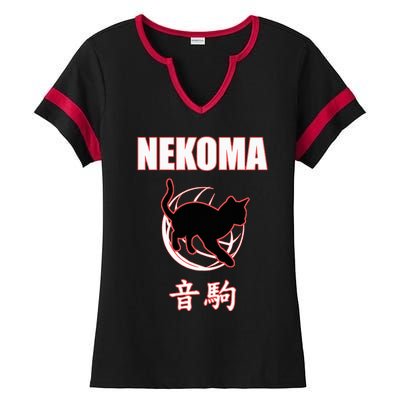 Nekoma High Volleyball Practice Anime Manga Cosplay Ladies Halftime Notch Neck Tee