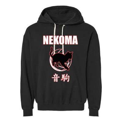 Nekoma High Volleyball Practice Anime Manga Cosplay Garment-Dyed Fleece Hoodie