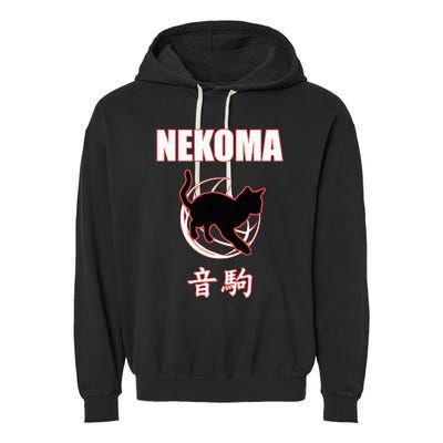 Nekoma High Volleyball Practice Anime Manga Cosplay Garment-Dyed Fleece Hoodie