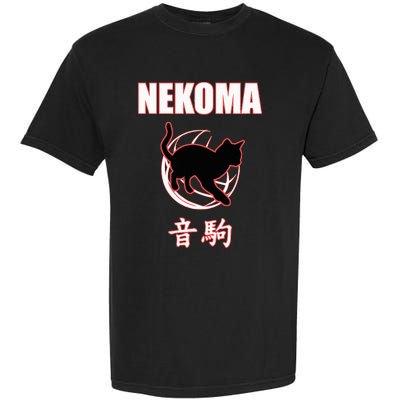 Nekoma High Volleyball Practice Anime Manga Cosplay Garment-Dyed Heavyweight T-Shirt