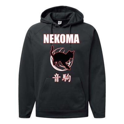 Nekoma High Volleyball Practice Anime Manga Cosplay Performance Fleece Hoodie