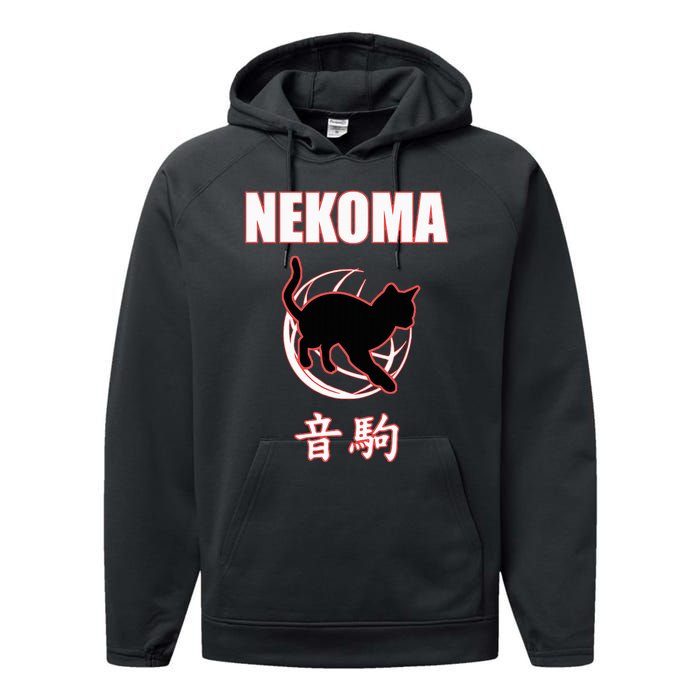 Nekoma High Volleyball Practice Anime Manga Cosplay Performance Fleece Hoodie