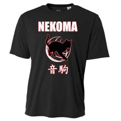 Nekoma High Volleyball Practice Anime Manga Cosplay Cooling Performance Crew T-Shirt