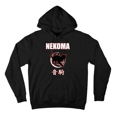 Nekoma High Volleyball Practice Anime Manga Cosplay Hoodie