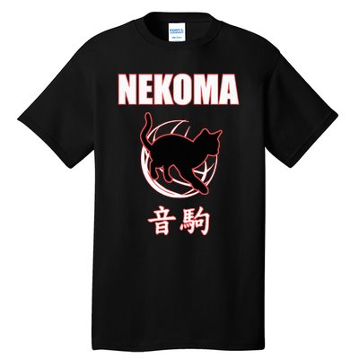 Nekoma High Volleyball Practice Anime Manga Cosplay Tall T-Shirt