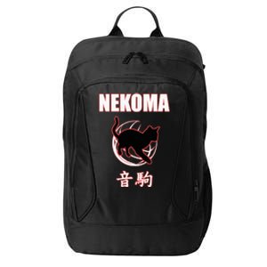 Nekoma High Volleyball Practice Anime Manga Cosplay City Backpack