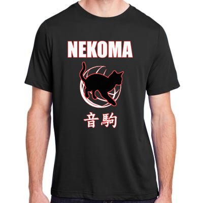 Nekoma High Volleyball Practice Anime Manga Cosplay Adult ChromaSoft Performance T-Shirt