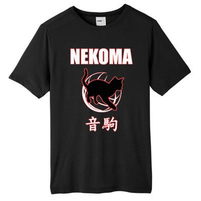 Nekoma High Volleyball Practice Anime Manga Cosplay Tall Fusion ChromaSoft Performance T-Shirt