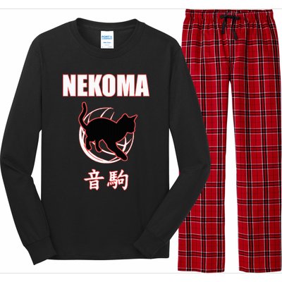 Nekoma High Volleyball Practice Anime Manga Cosplay Long Sleeve Pajama Set