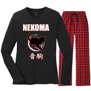 Nekoma High Volleyball Practice Anime Manga Cosplay Women's Long Sleeve Flannel Pajama Set 