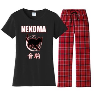 Nekoma High Volleyball Practice Anime Manga Cosplay Women's Flannel Pajama Set