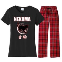 Nekoma High Volleyball Practice Anime Manga Cosplay Women's Flannel Pajama Set