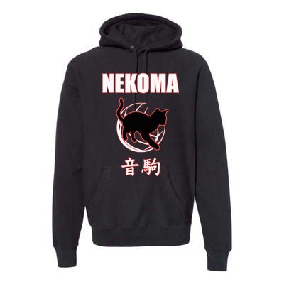 Nekoma High Volleyball Practice Anime Manga Cosplay Premium Hoodie