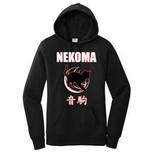 Nekoma High Volleyball Practice Anime Manga Cosplay Women's Pullover Hoodie