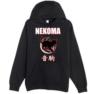 Nekoma High Volleyball Practice Anime Manga Cosplay Premium Pullover Hoodie