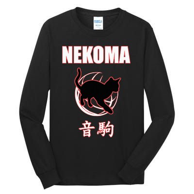 Nekoma High Volleyball Practice Anime Manga Cosplay Tall Long Sleeve T-Shirt