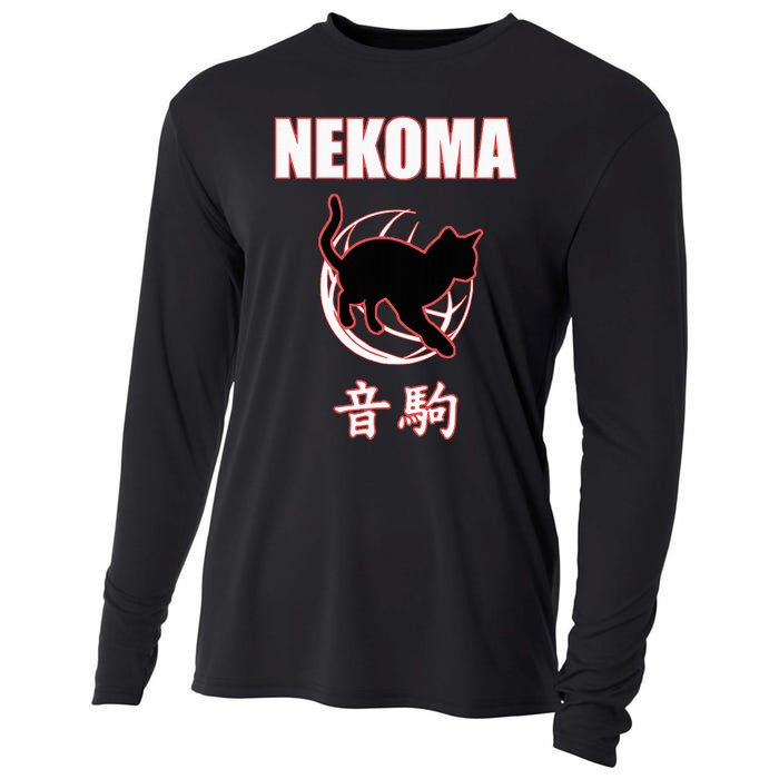 Nekoma High Volleyball Practice Anime Manga Cosplay Cooling Performance Long Sleeve Crew