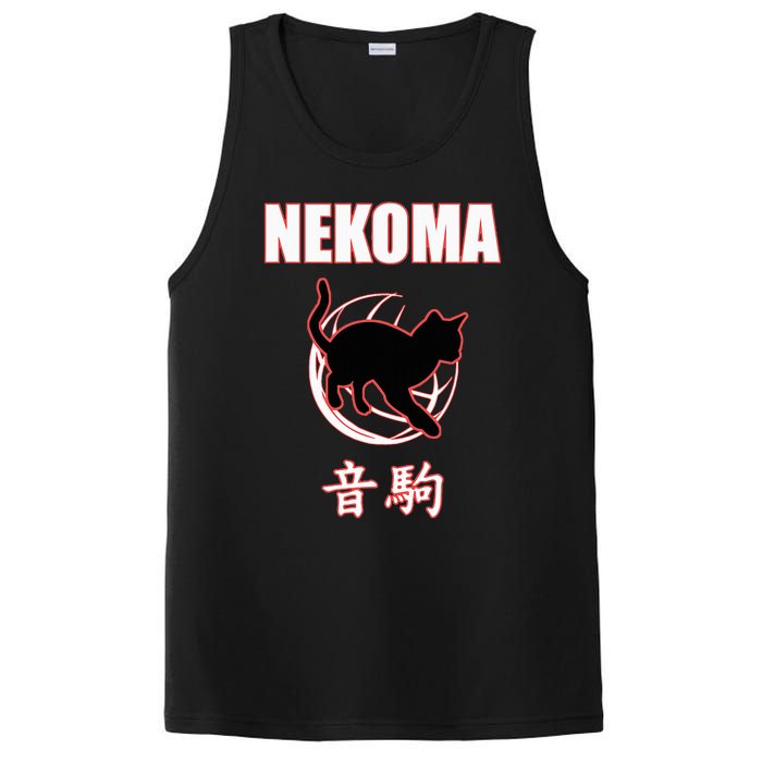 Nekoma High Volleyball Practice Anime Manga Cosplay PosiCharge Competitor Tank