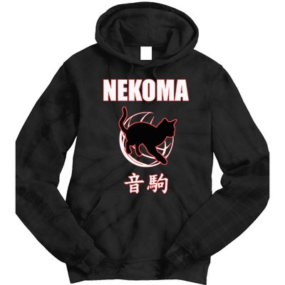 Nekoma High Volleyball Practice Anime Manga Cosplay Tie Dye Hoodie