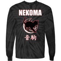 Nekoma High Volleyball Practice Anime Manga Cosplay Tie-Dye Long Sleeve Shirt