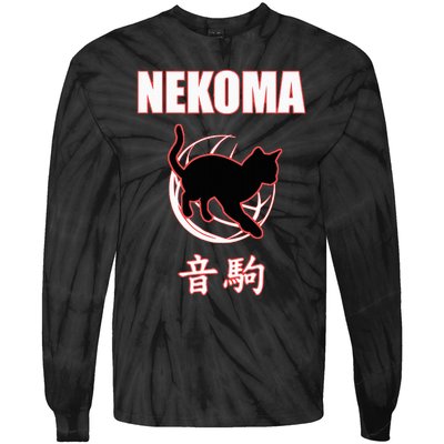 Nekoma High Volleyball Practice Anime Manga Cosplay Tie-Dye Long Sleeve Shirt