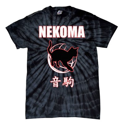 Nekoma High Volleyball Practice Anime Manga Cosplay Tie-Dye T-Shirt