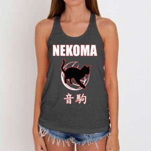 Nekoma High Volleyball Practice Anime Manga Cosplay Women's Knotted Racerback Tank