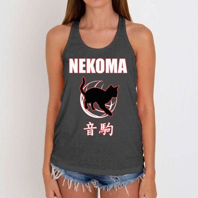 Nekoma High Volleyball Practice Anime Manga Cosplay Women's Knotted Racerback Tank