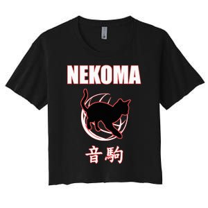 Nekoma High Volleyball Practice Anime Manga Cosplay Women's Crop Top Tee