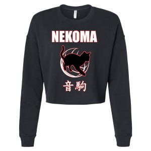 Nekoma High Volleyball Practice Anime Manga Cosplay Cropped Pullover Crew