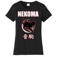 Nekoma High Volleyball Practice Anime Manga Cosplay Women's T-Shirt