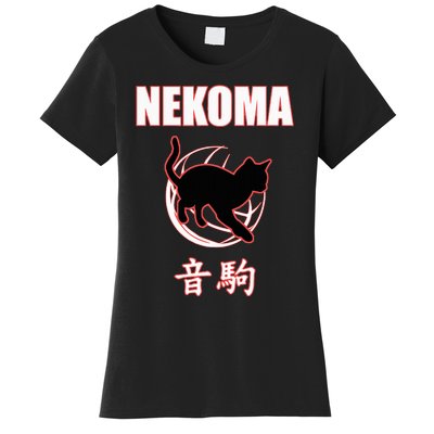 Nekoma High Volleyball Practice Anime Manga Cosplay Women's T-Shirt