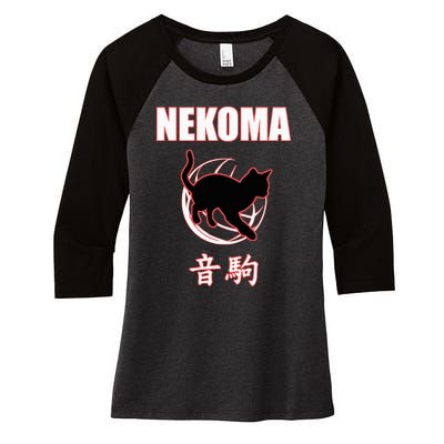 Nekoma High Volleyball Practice Anime Manga Cosplay Women's Tri-Blend 3/4-Sleeve Raglan Shirt