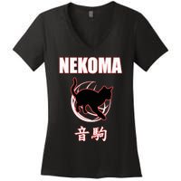 Nekoma High Volleyball Practice Anime Manga Cosplay Women's V-Neck T-Shirt