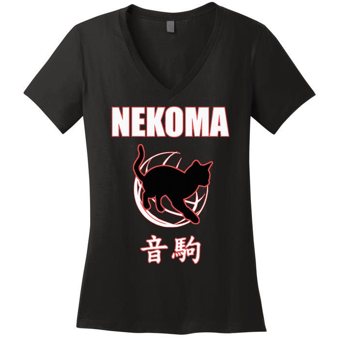 Nekoma High Volleyball Practice Anime Manga Cosplay Women's V-Neck T-Shirt