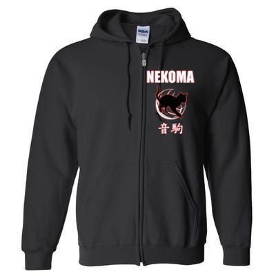 Nekoma High Volleyball Practice Anime Manga Cosplay Full Zip Hoodie