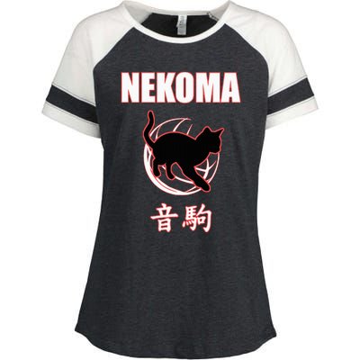 Nekoma High Volleyball Practice Anime Manga Cosplay Enza Ladies Jersey Colorblock Tee