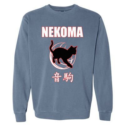 Nekoma High Volleyball Practice Anime Manga Cosplay Garment-Dyed Sweatshirt