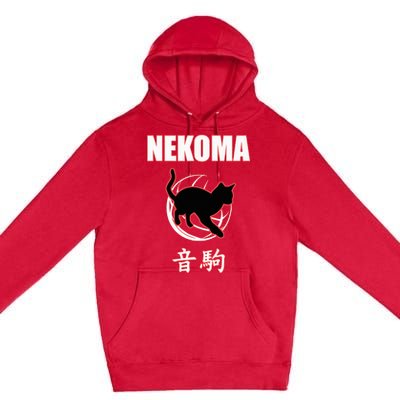 Nekoma High Volleyball Practice Anime Manga Cosplay Premium Pullover Hoodie