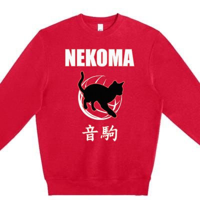 Nekoma High Volleyball Practice Anime Manga Cosplay Premium Crewneck Sweatshirt