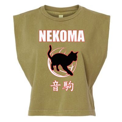 Nekoma High Volleyball Practice Anime Manga Cosplay Garment-Dyed Women's Muscle Tee