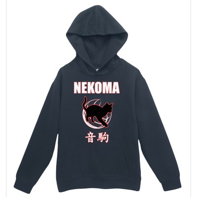 Nekoma High Volleyball Practice Anime Manga Cosplay Urban Pullover Hoodie