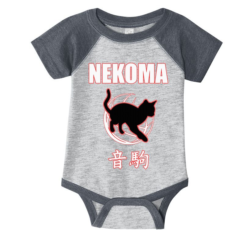 Nekoma High Volleyball Practice Anime Manga Cosplay Infant Baby Jersey Bodysuit