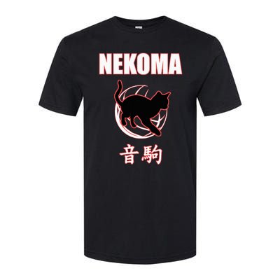 Nekoma High Volleyball Practice Anime Manga Cosplay Softstyle CVC T-Shirt