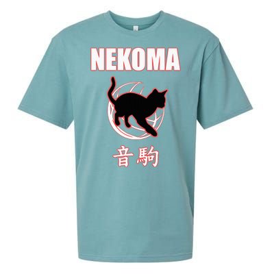 Nekoma High Volleyball Practice Anime Manga Cosplay Sueded Cloud Jersey T-Shirt