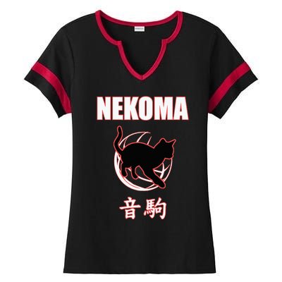 Nekoma High Volleyball Practice Anime Manga Cosplay Ladies Halftime Notch Neck Tee